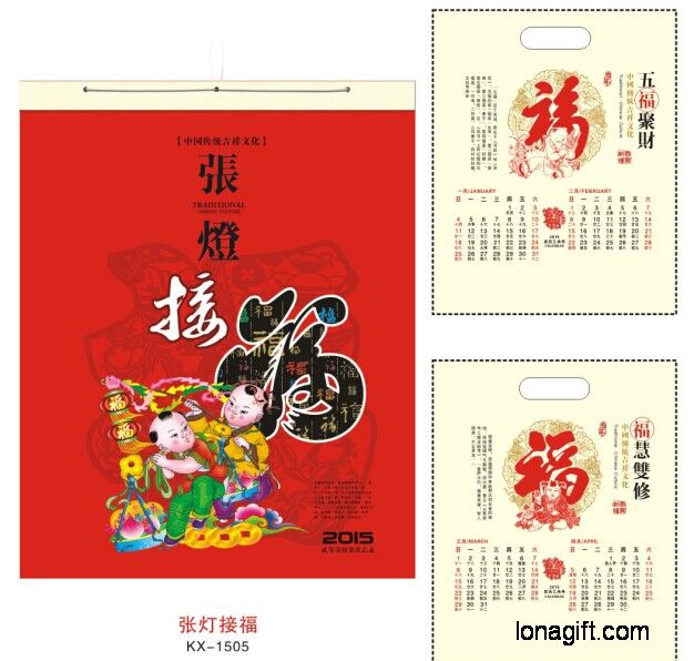 張燈接?？钤職v定做